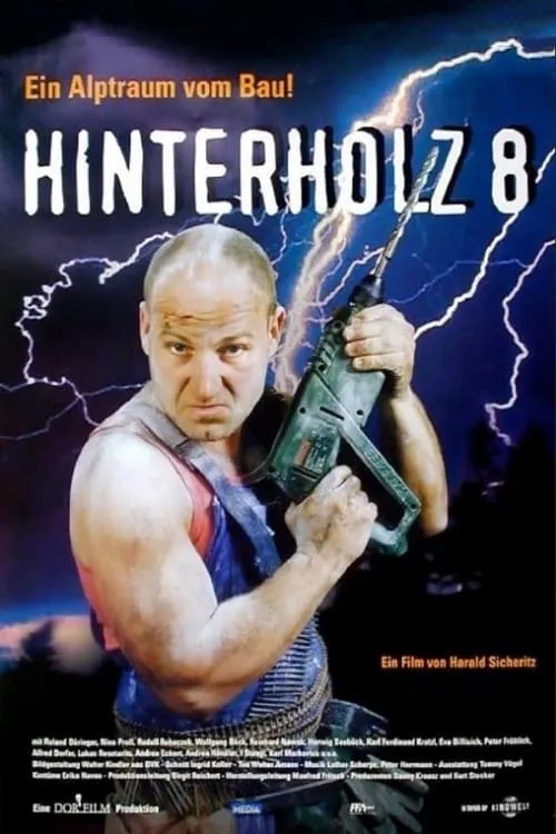 Hinterholz 8 (фильм)
