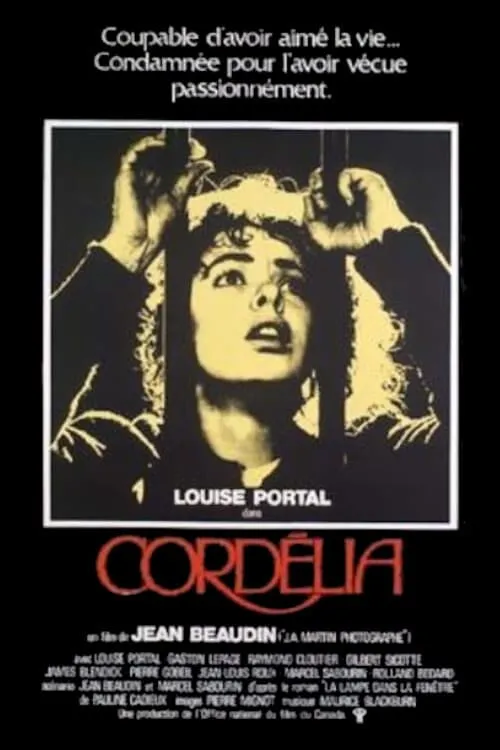 Cordélia (movie)