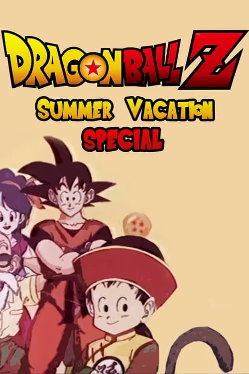 Dragon Ball Z: Summer Vacation Special (movie)