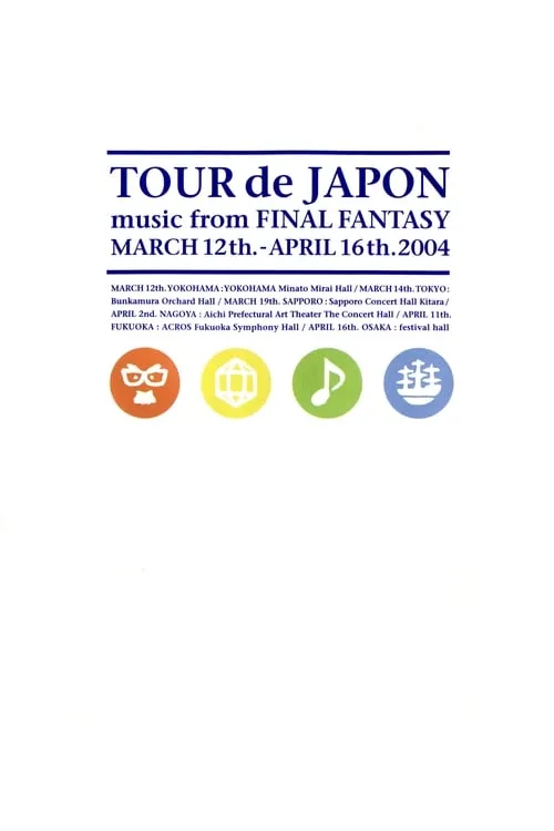 Tour de Japon: music from Final Fantasy (фильм)