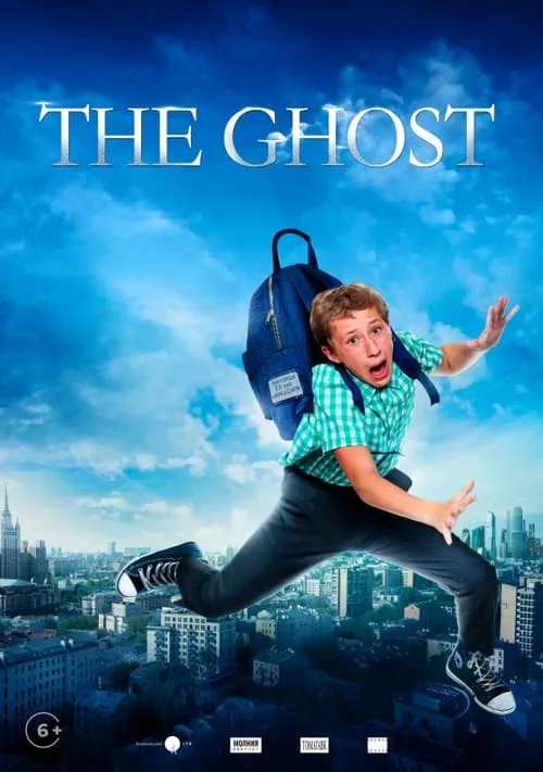 Ghost (movie)