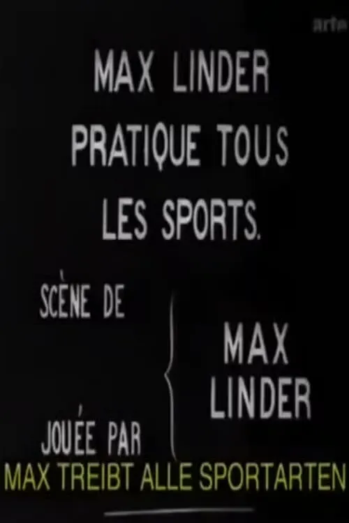 Max Linder pratique tous les sports (фильм)