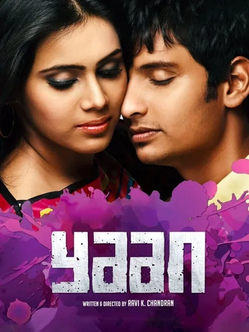 Yaan (movie)