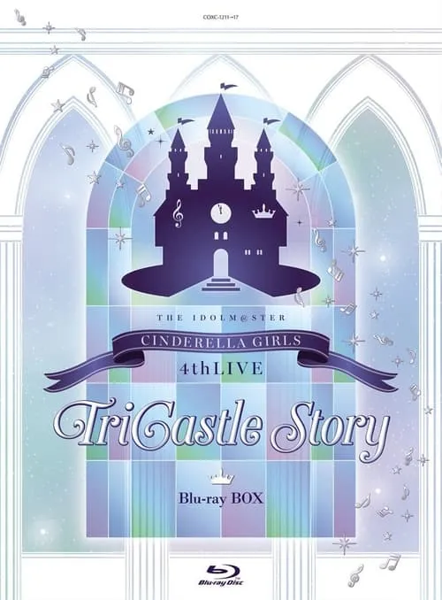 THE IDOLM@STER CINDERELLA GIRLS 4thLIVE TriCastle Story ─Starlight Castle─ Day1 (фильм)