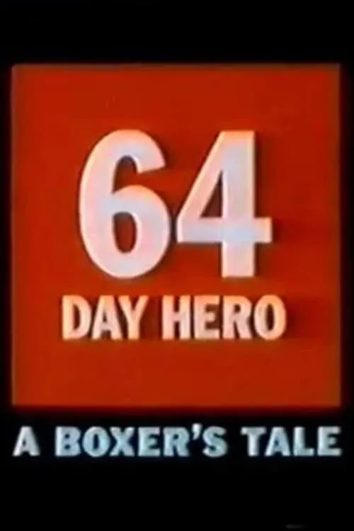 64 Day Hero (movie)