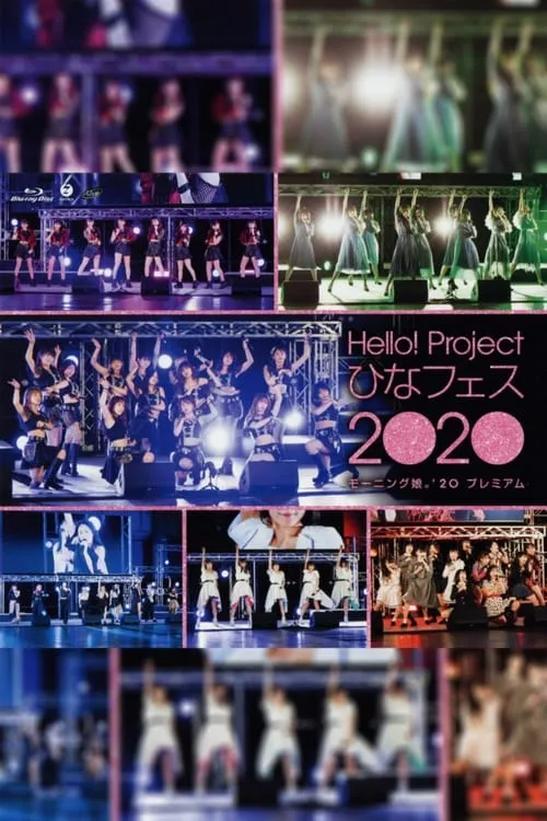 Hello! Project 2020 Hina Fes ~Morning Musume.'20 Premium~ (movie)