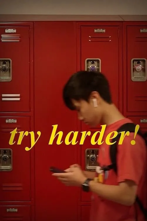 Try Harder! (movie)