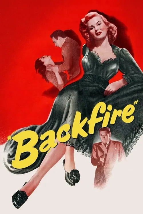 Backfire (фильм)