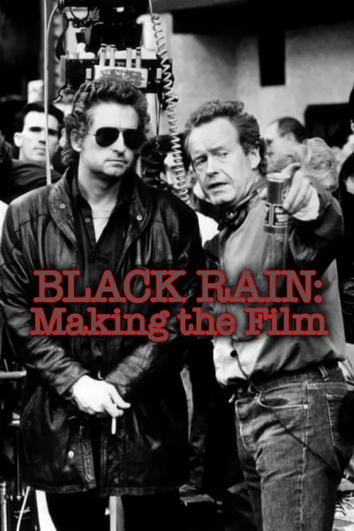 Black Rain: Making The Film (movie)