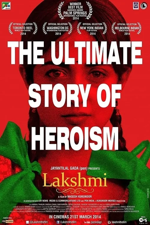 Lakshmi (movie)