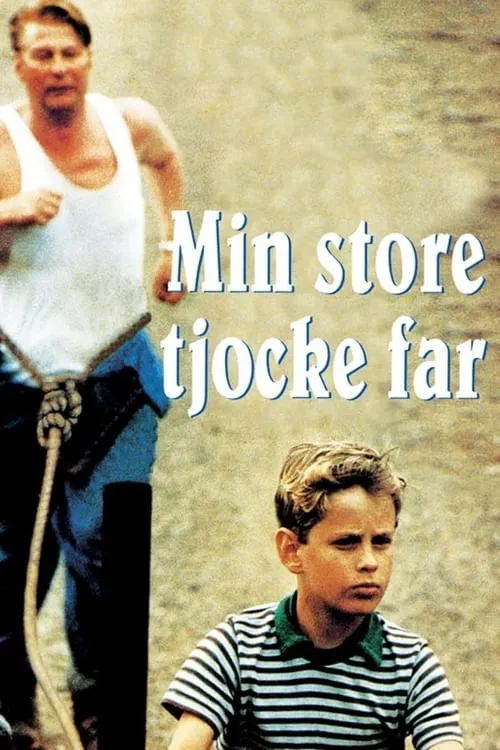 Min Store Tjocke Far (фильм)