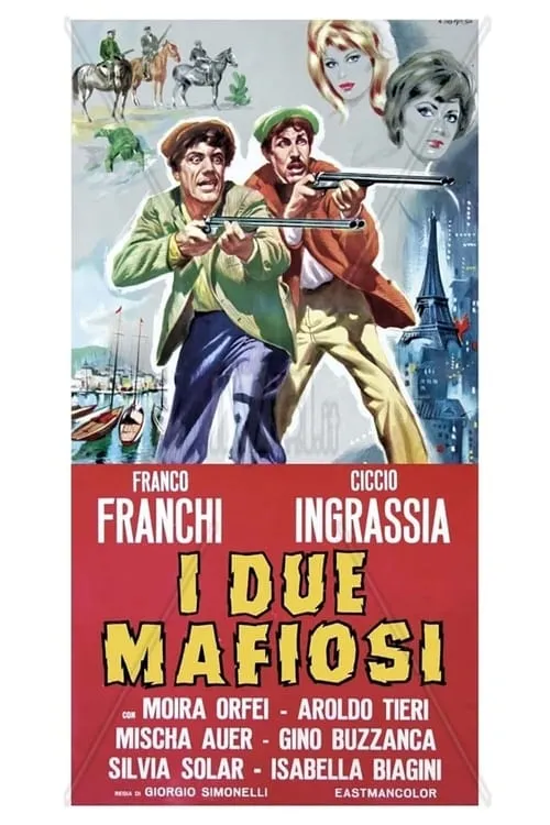 I due mafiosi (фильм)