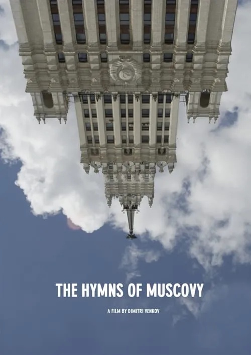 The Hymns of Muscovy (movie)