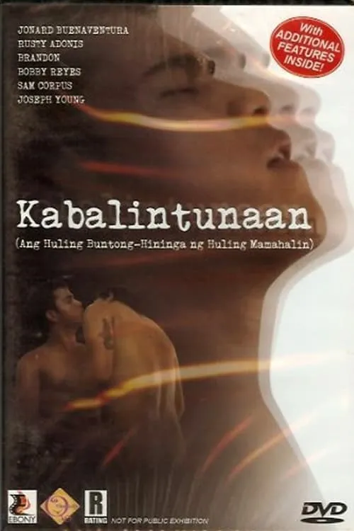 Kabalintunaan (Ang Huling Buntong Hininga Ng Huling Mamahalin) (movie)