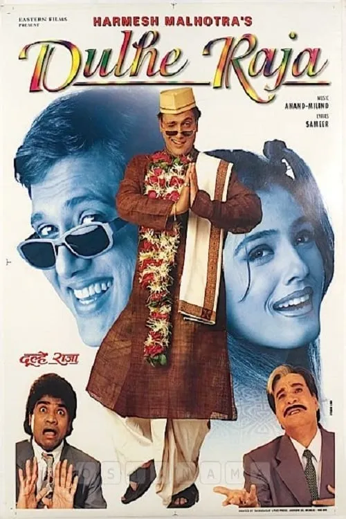 Dulhe Raja (movie)