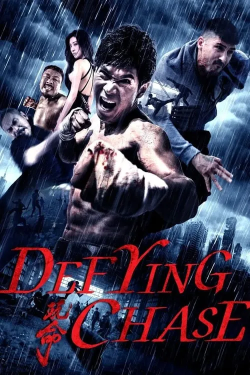 Defying Chase (movie)