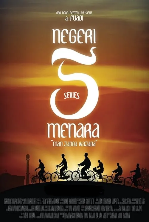 Negeri 5 Menara: The Series (сериал)