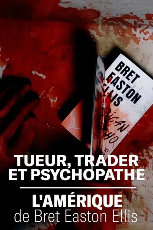 Tueur, trader et psychopathe : l'Amérique de Bret Easton Ellis (фильм)