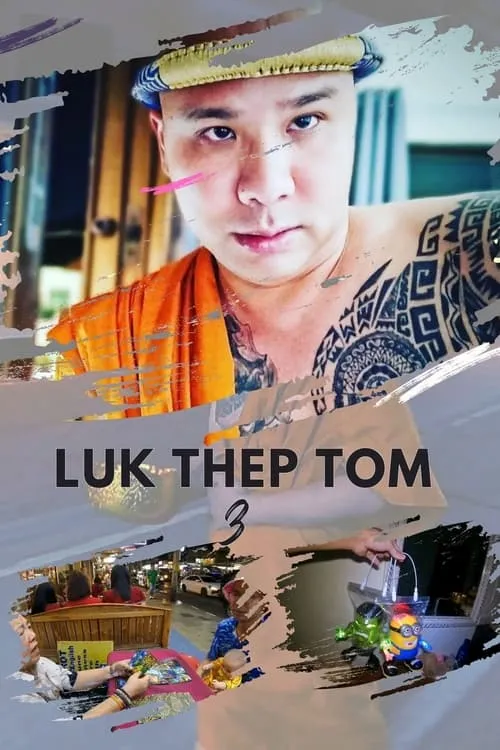 Luk Thep Tom 3