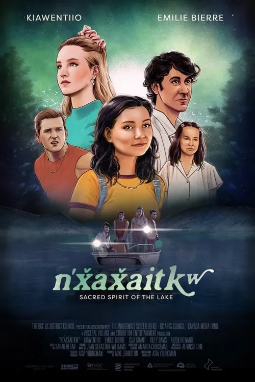 n'x̌ax̌aitkʷ (фильм)