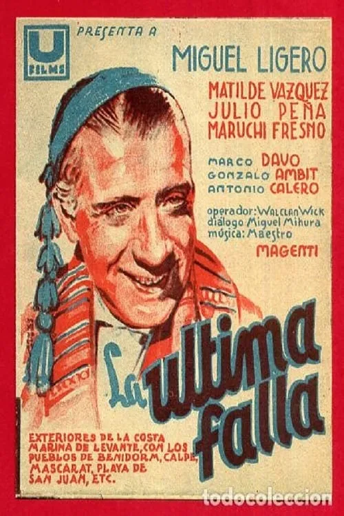 La última Falla (фильм)