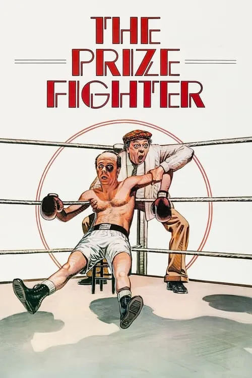 The Prize Fighter (movie)