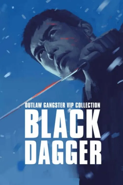 Outlaw: Black Dagger (movie)