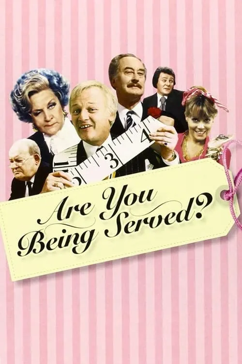 Are You Being Served? (сериал)