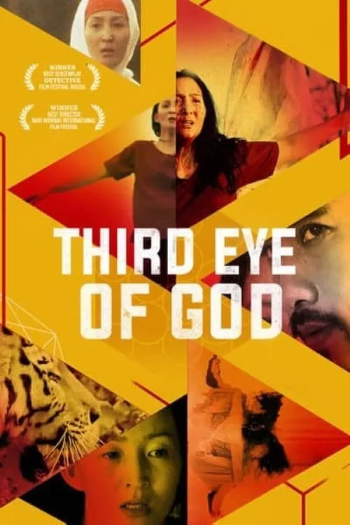 Third Eye of God (movie)