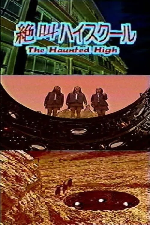 The Haunted High (movie)