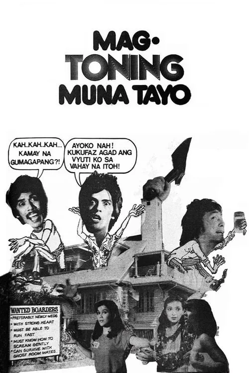 Mag-Toning Muna Tayo (movie)