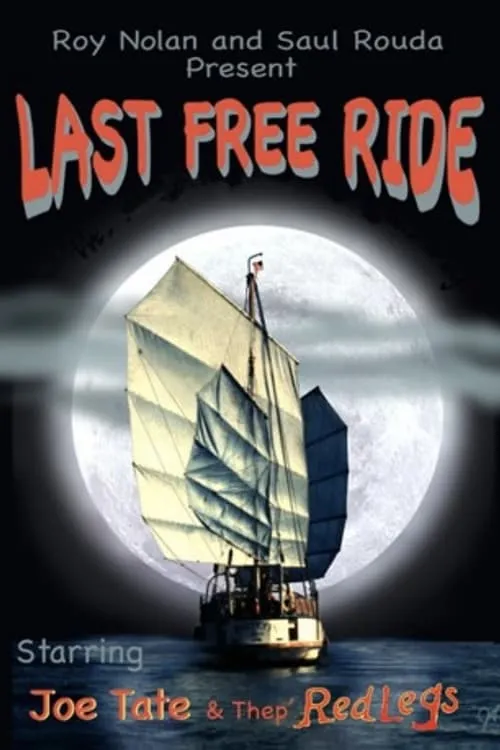 Last Free Ride (фильм)