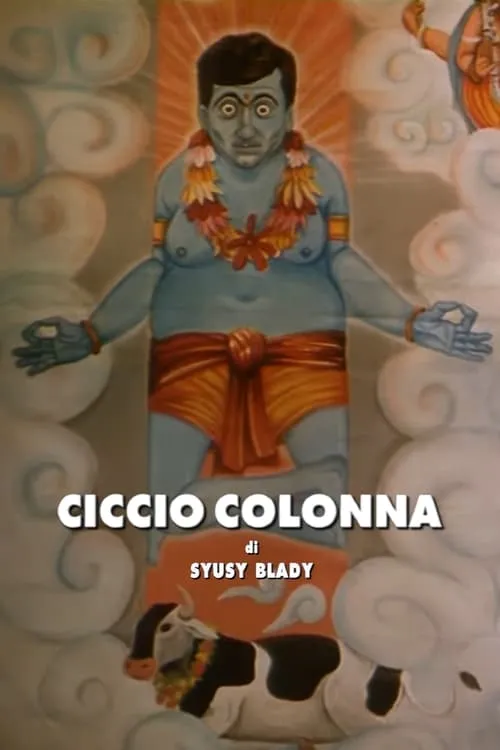 Ciccio Colonna (movie)