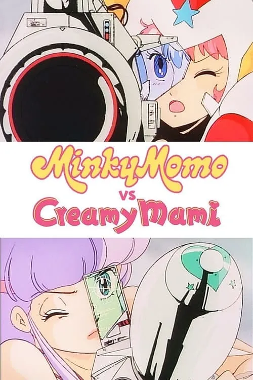 Minky Momo VS. Creamy Mami (movie)