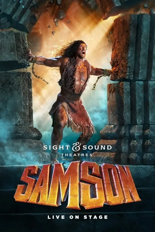 Samson (фильм)