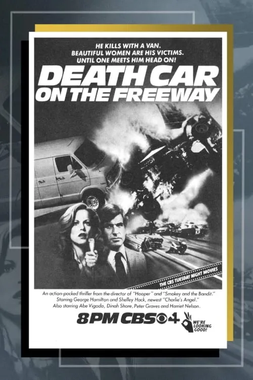 Death Car on the Freeway (фильм)