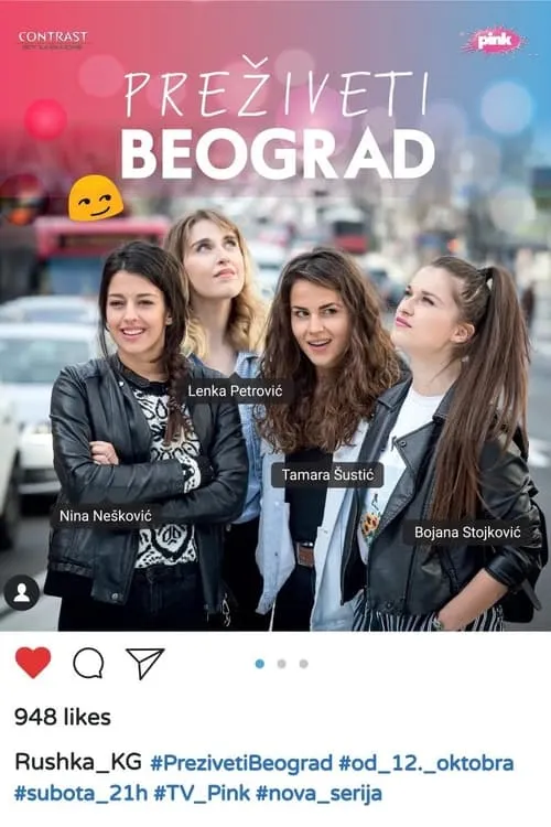 Preživeti Beograd (сериал)