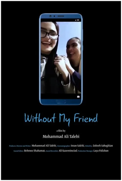 Without My Friend (movie)