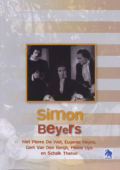 Simon Beyers (фильм)