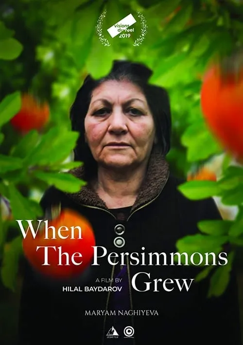 When the Persimmons Grew (movie)