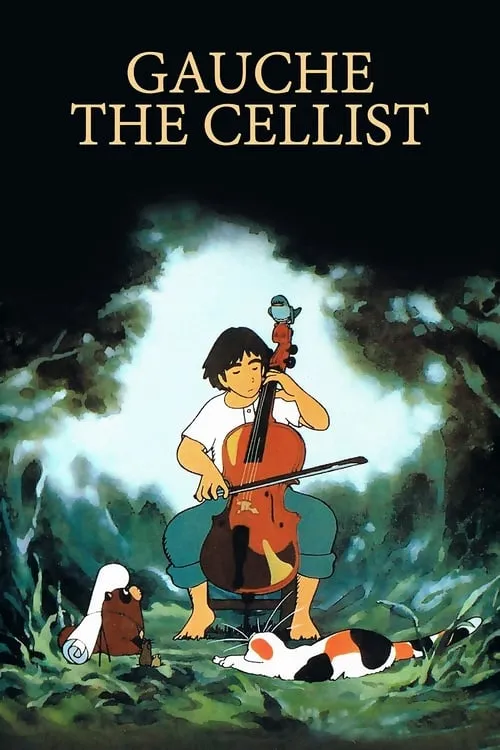 Gauche the Cellist (movie)