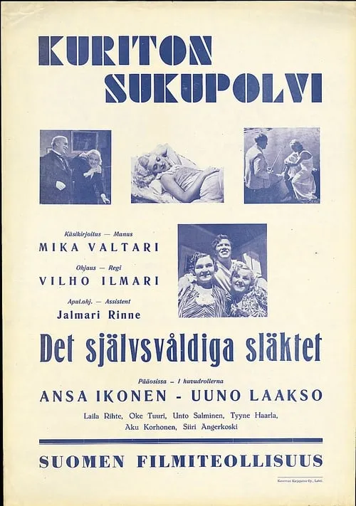 Kuriton sukupolvi (movie)