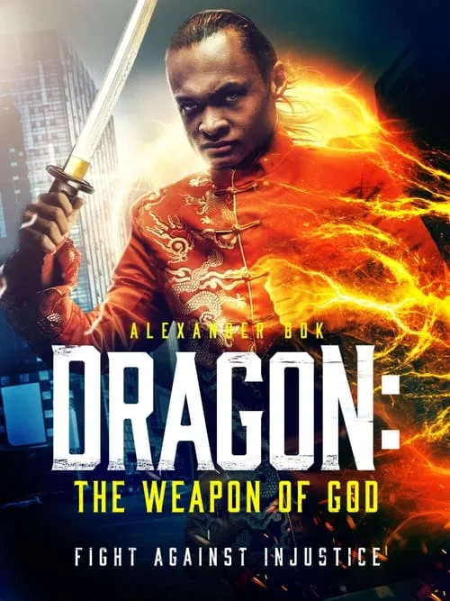 Dragon: The Weapon of God (фильм)