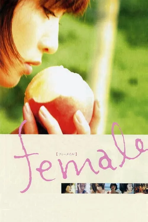 Female (movie)