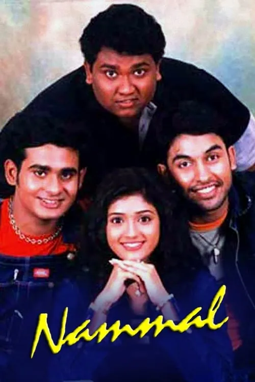 Nammal (movie)