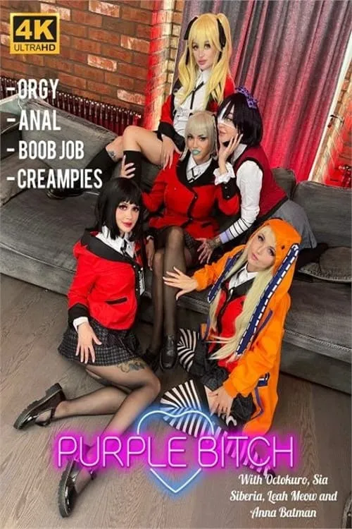 Kakegurui orgy 5girls 2boys (фильм)