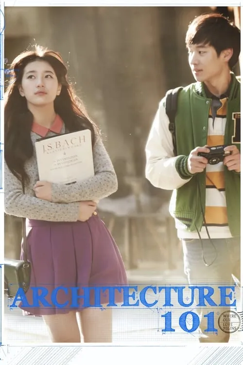 Architecture 101 (movie)