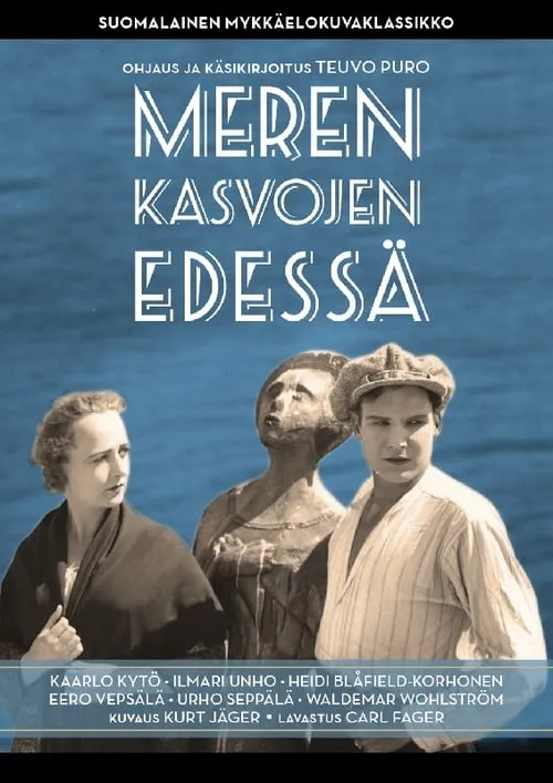 Meren kasvojen edessä (movie)