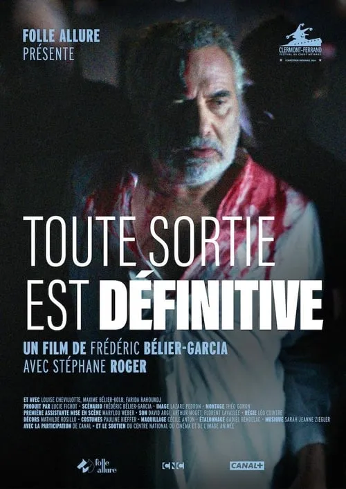 Toute sortie est définitive (фильм)