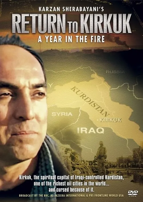 Return to Kirkuk: A Year in the Fire (movie)